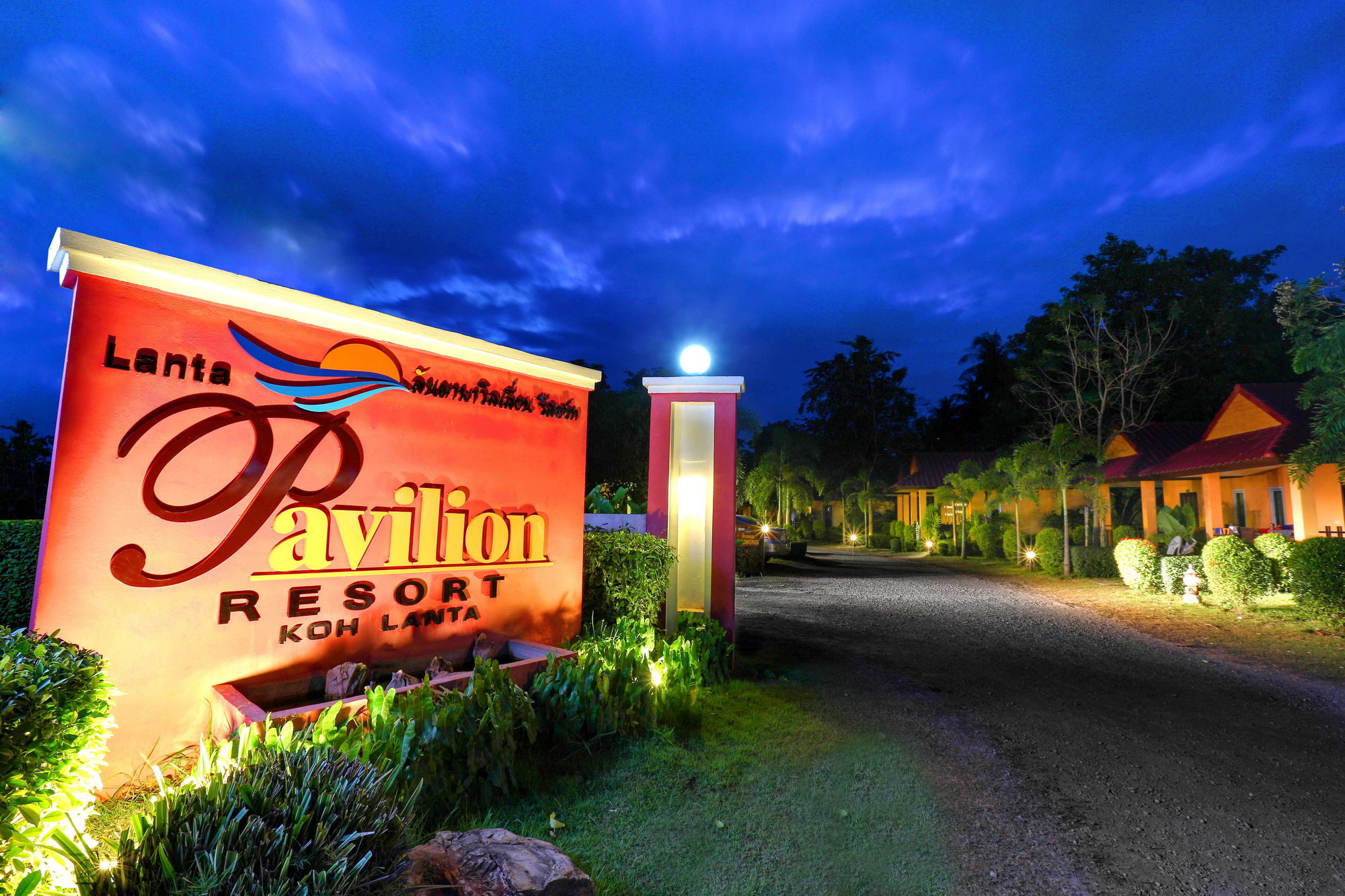 Lanta Pavilion Resort - Ко-Ланта Екстер'єр фото